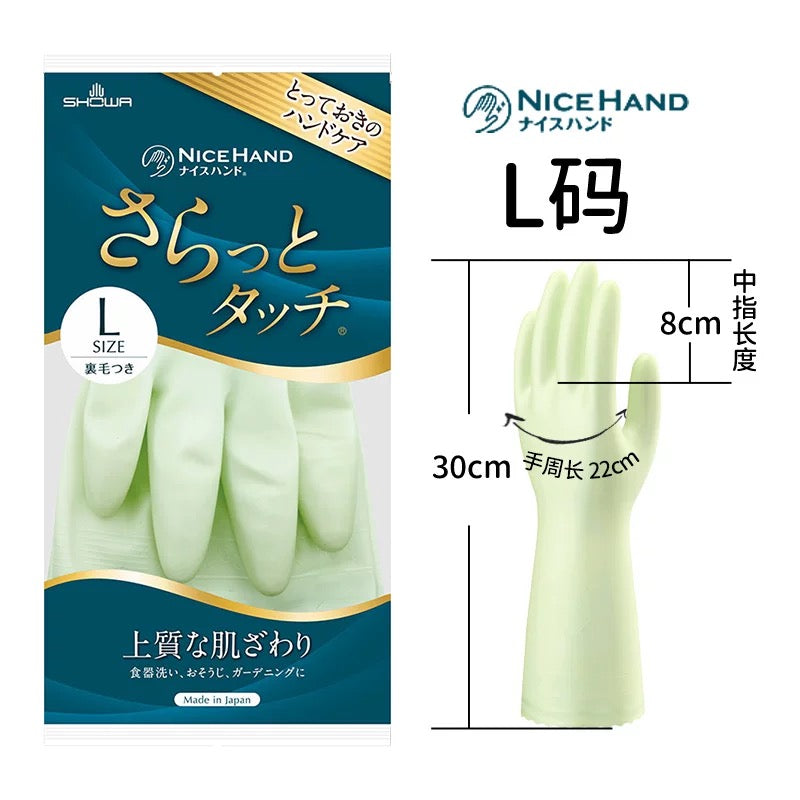日本SHOWA尚和橡胶家务手套加绒指尖加厚鲨鱼油防水防滑洗碗手套绿色L码