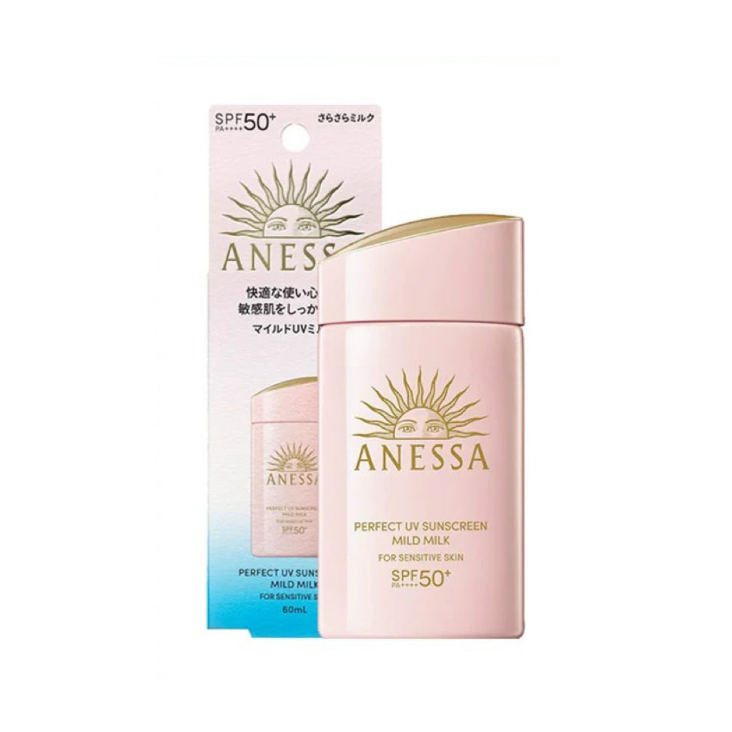 日本ANESSA安耐晒2024新版粉金敏感肌防晒乳防晒霜儿童防晒霜