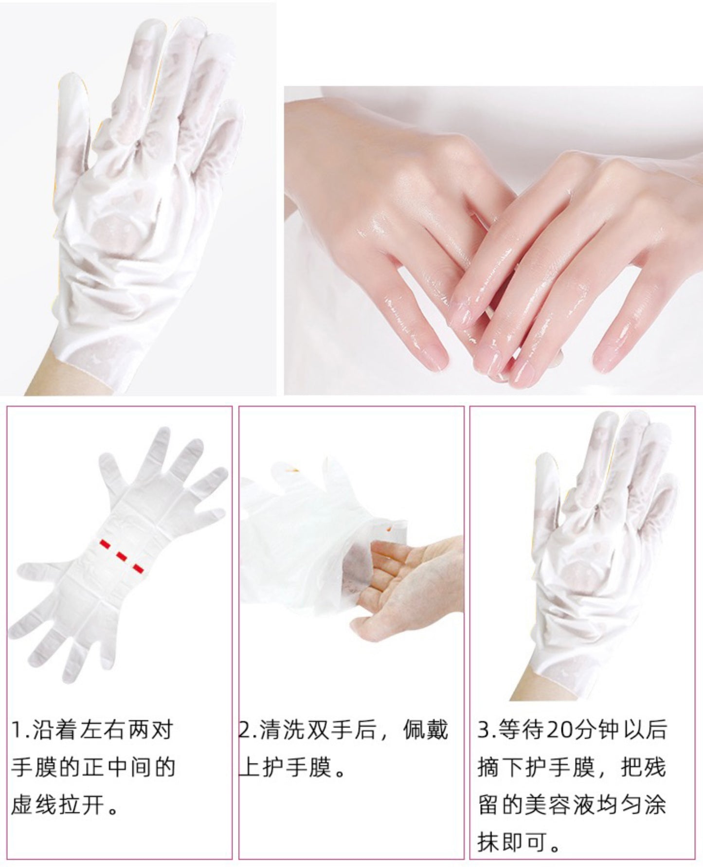 日本Lucky Trendy手膜 单片 细嫩双手保湿滋润软化角质防干裂死皮细纹手套