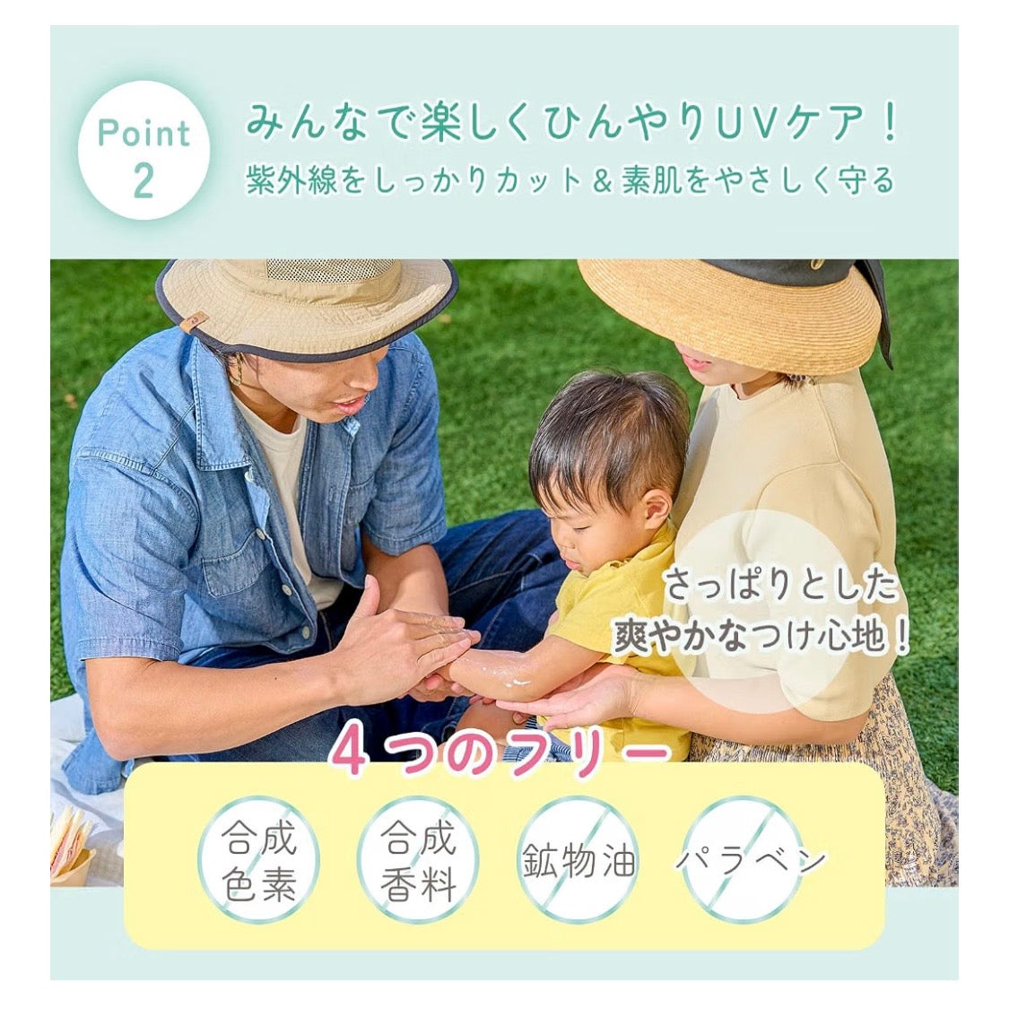 日本 石泽研究所 凉感透明UV防晒喷雾泡沫 儿童成人防晒 SPF50+PA+++ 90g