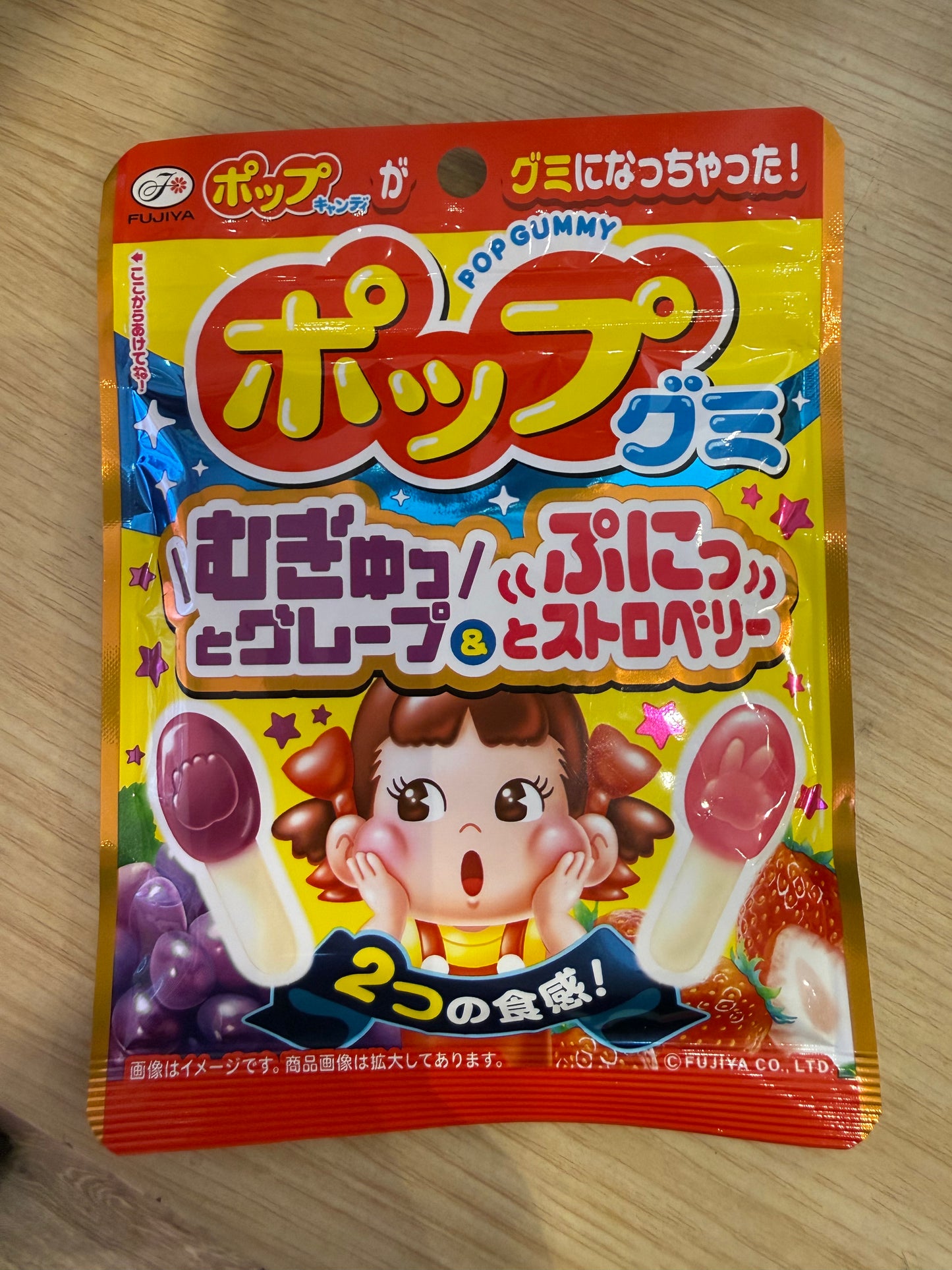 不二家(FUJIYA)POP GUMMY 软糖 草莓&葡萄双口味