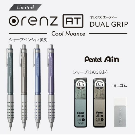 日本派通金属自动铅笔ORENZN AT双笔握低重心防断自动出芯0.5mm 限定色 绿色