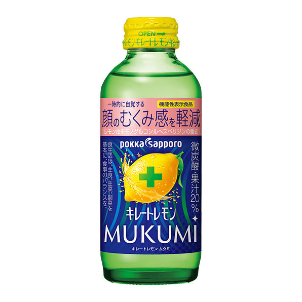 日本Pokka Sapporo功能性柠檬汁 含1个柠檬的汁液 1250mg维C 缓解面部浮肿水肿