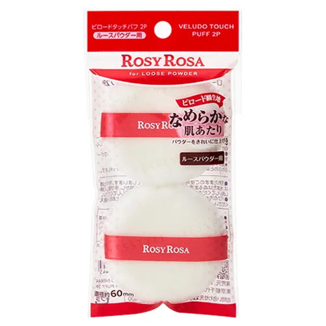 日本 ROSY ROSA 天鹅绒触感粉扑 2个装