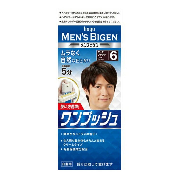 日本Hoyu美源 男士专用遮白发植物染发剂 7号自然黑
