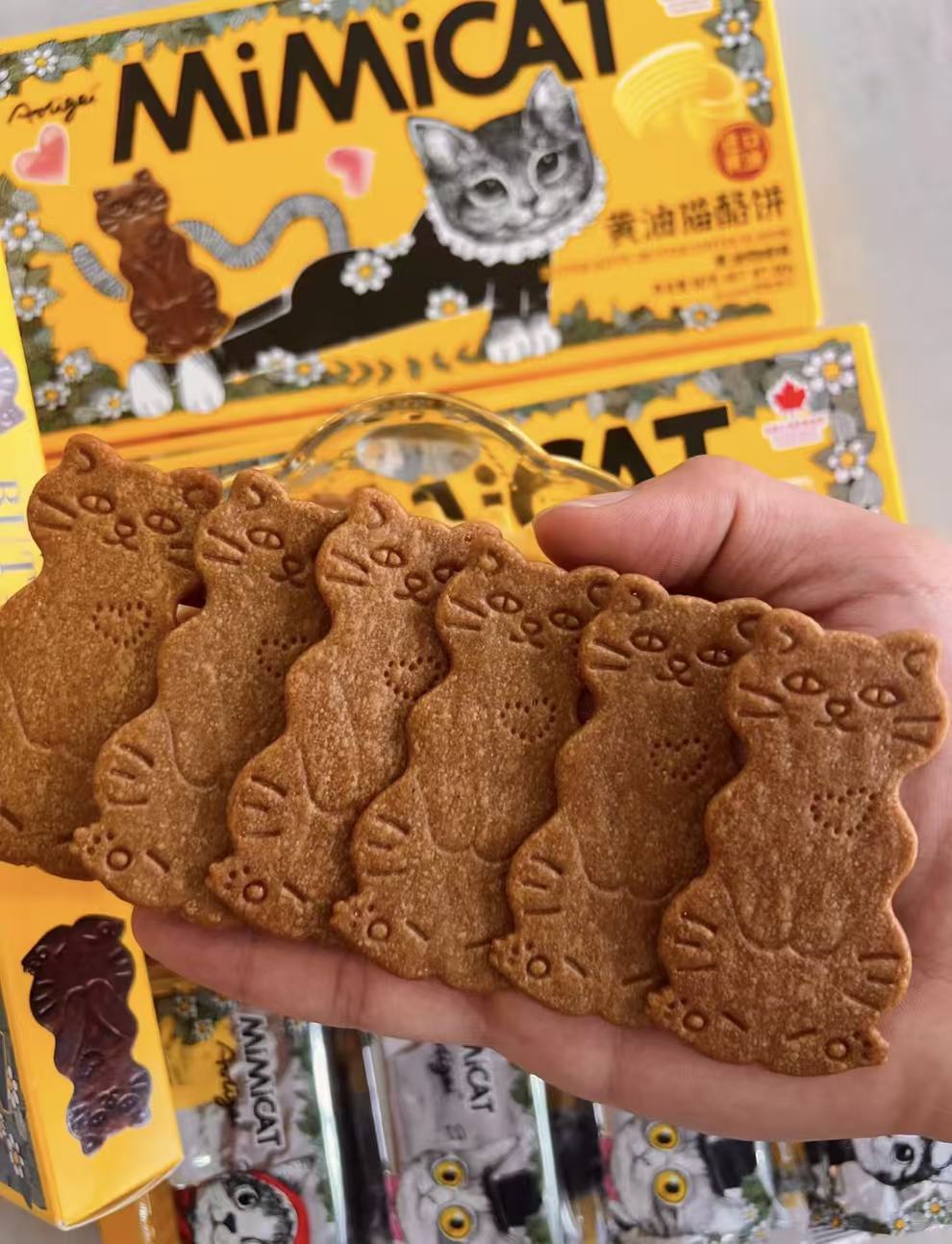 AOLIGEI 黄油猫酪饼干 黄油咖啡味