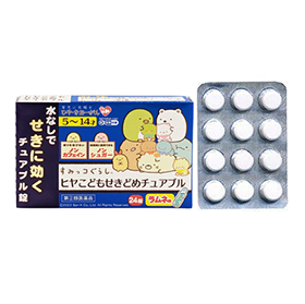 日本Hiya 儿童止咳咀嚼片