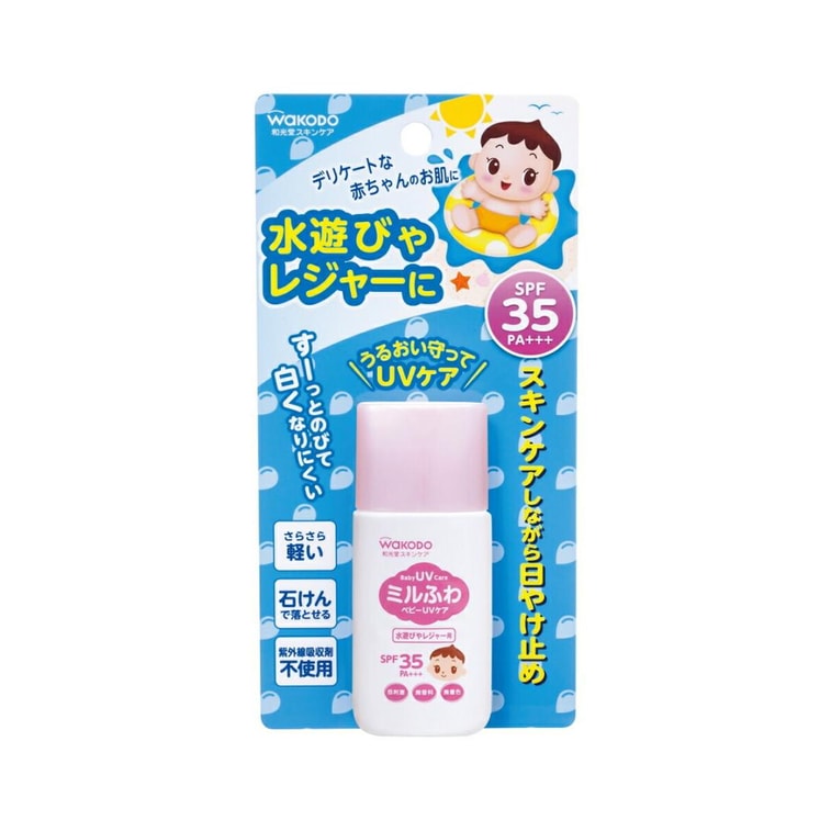 日本WAKODO和光堂 儿童防晒霜 SPF35/PA+++ 30g