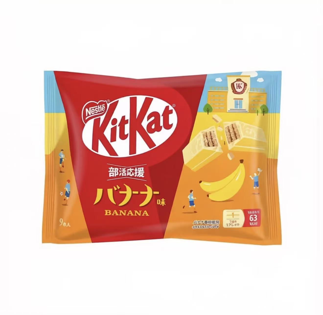 日本NESTLE雀巢 KITKAT奇巧 巧克力威化饼干 香蕉味