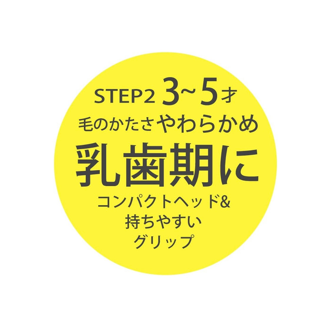 日本Skater儿童宝可梦皮卡丘牙刷杯套装3-5岁
