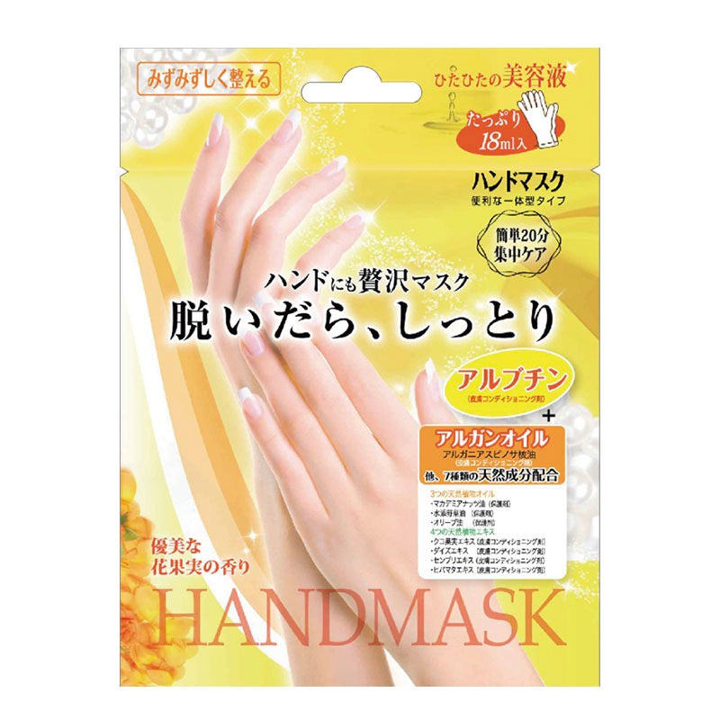 日本Lucky Trendy手膜 单片 细嫩双手保湿滋润软化角质防干裂死皮细纹手套