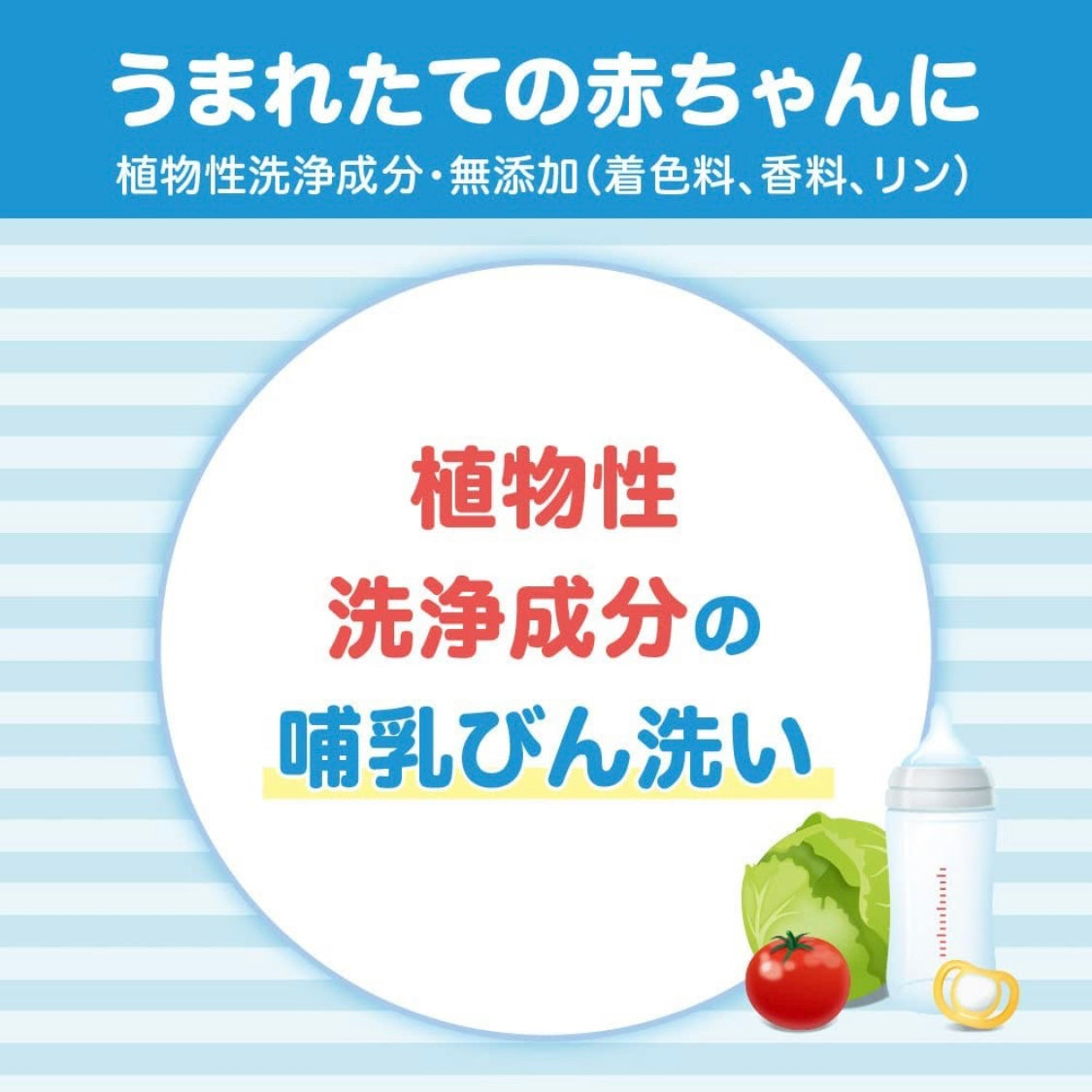 日本PIGEON贝亲 奶瓶餐具洗洁精果蔬清洗剂800ml