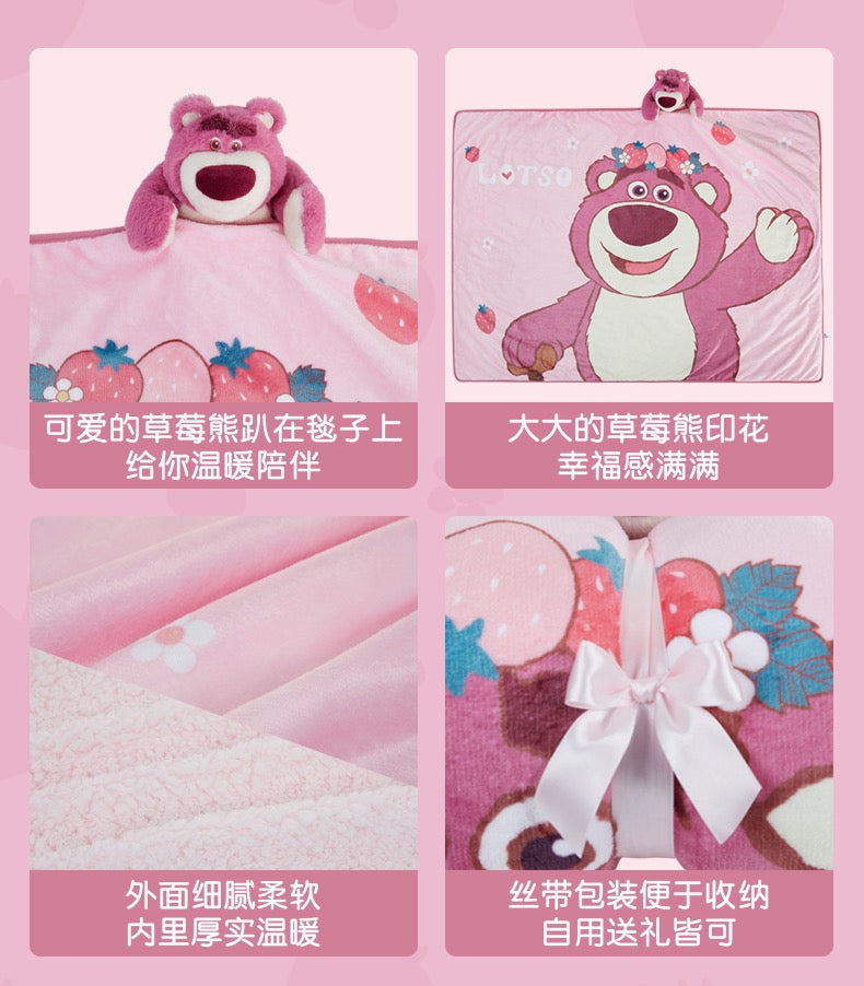 上迪草莓熊居家毛毯