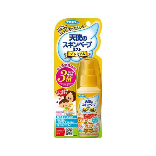 日本FUMAKILLA福马 婴儿驱蚊驱虫剂 60ml