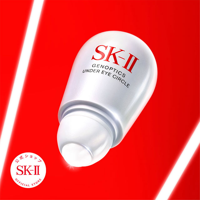 日本本土专柜SK-II 光蕴环彩眼部精华液 眼部小灯泡 20ml SK2