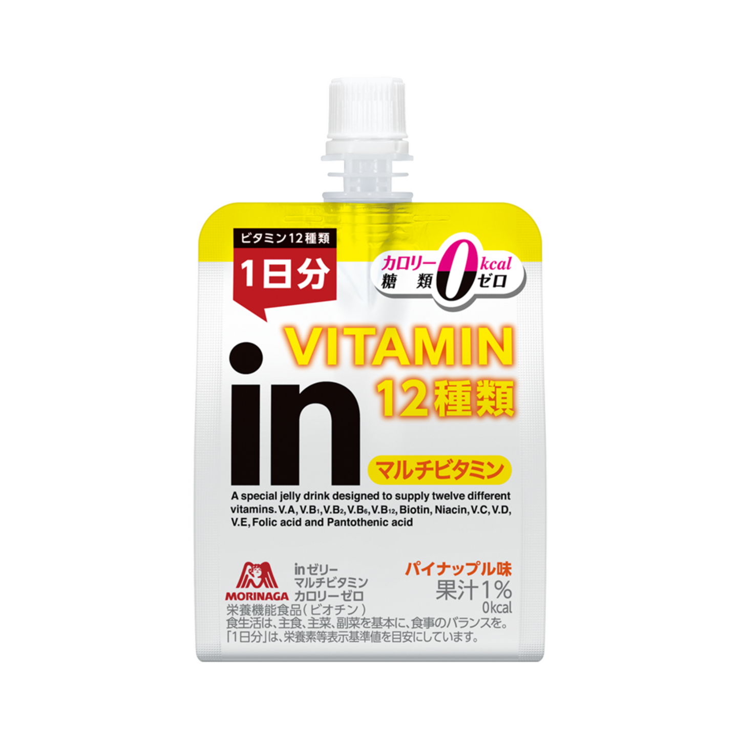 日本Morinaga 12种维生素果冻 西柚味