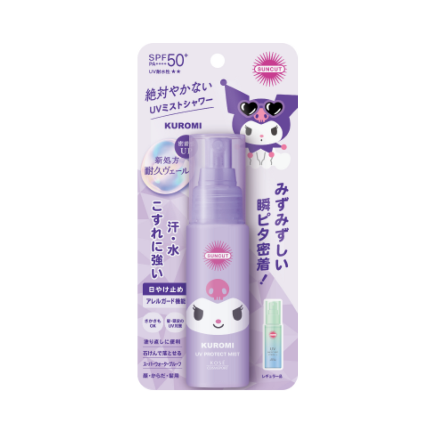 日本SUNCUT三丽鸥联名 库洛米防晒喷雾SPF50+/ PA++++
