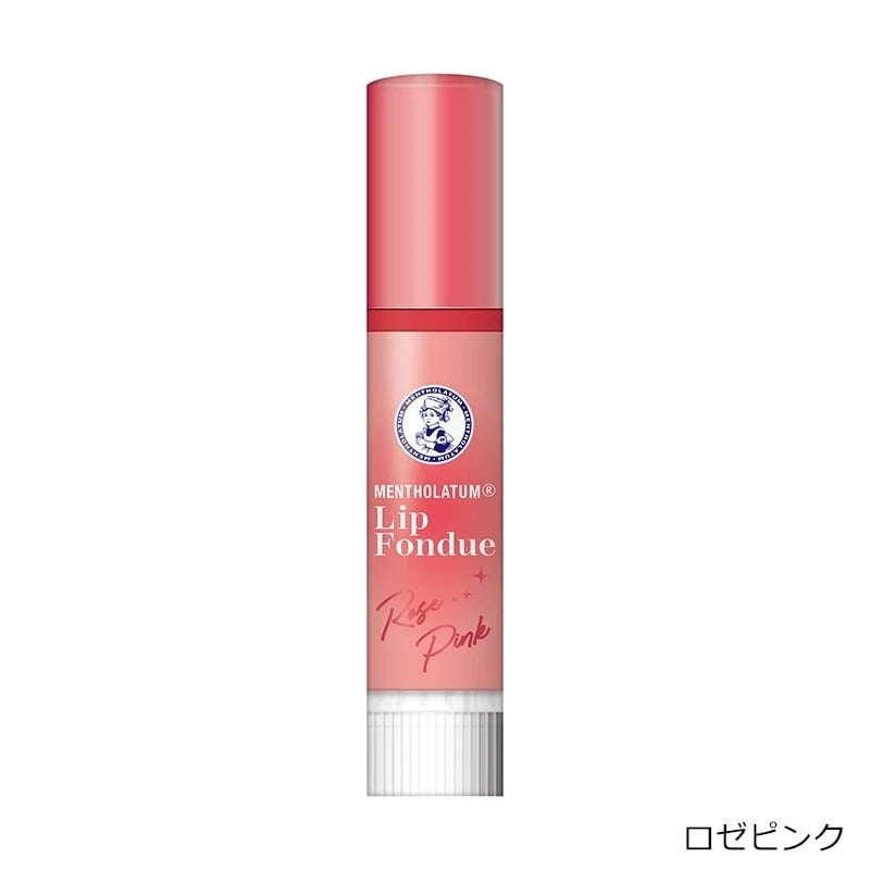 曼秀雷敦Lip Fondue梅子红润唇膏