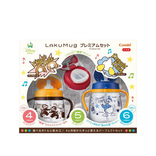 日本Combi 迪士尼限定婴儿吸管鸭嘴直饮 学饮杯套装200ml
