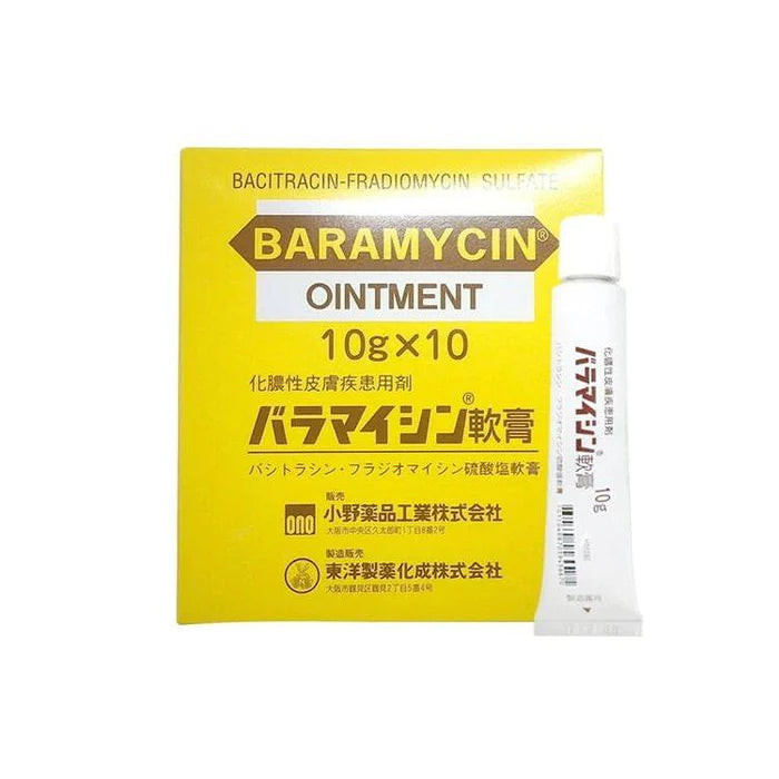 日本扁平疣狐臭软膏 一支