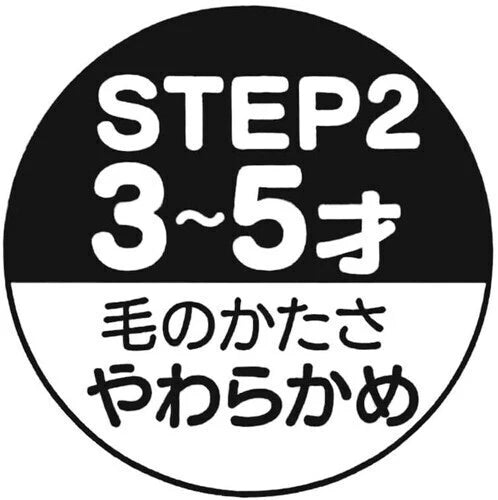 日本Skater儿童皮卡丘牙刷3-5岁3支装