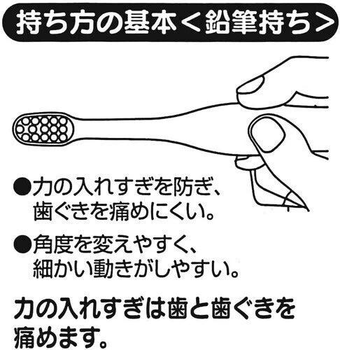 日本Skater儿童皮卡丘牙刷3-5岁3支装