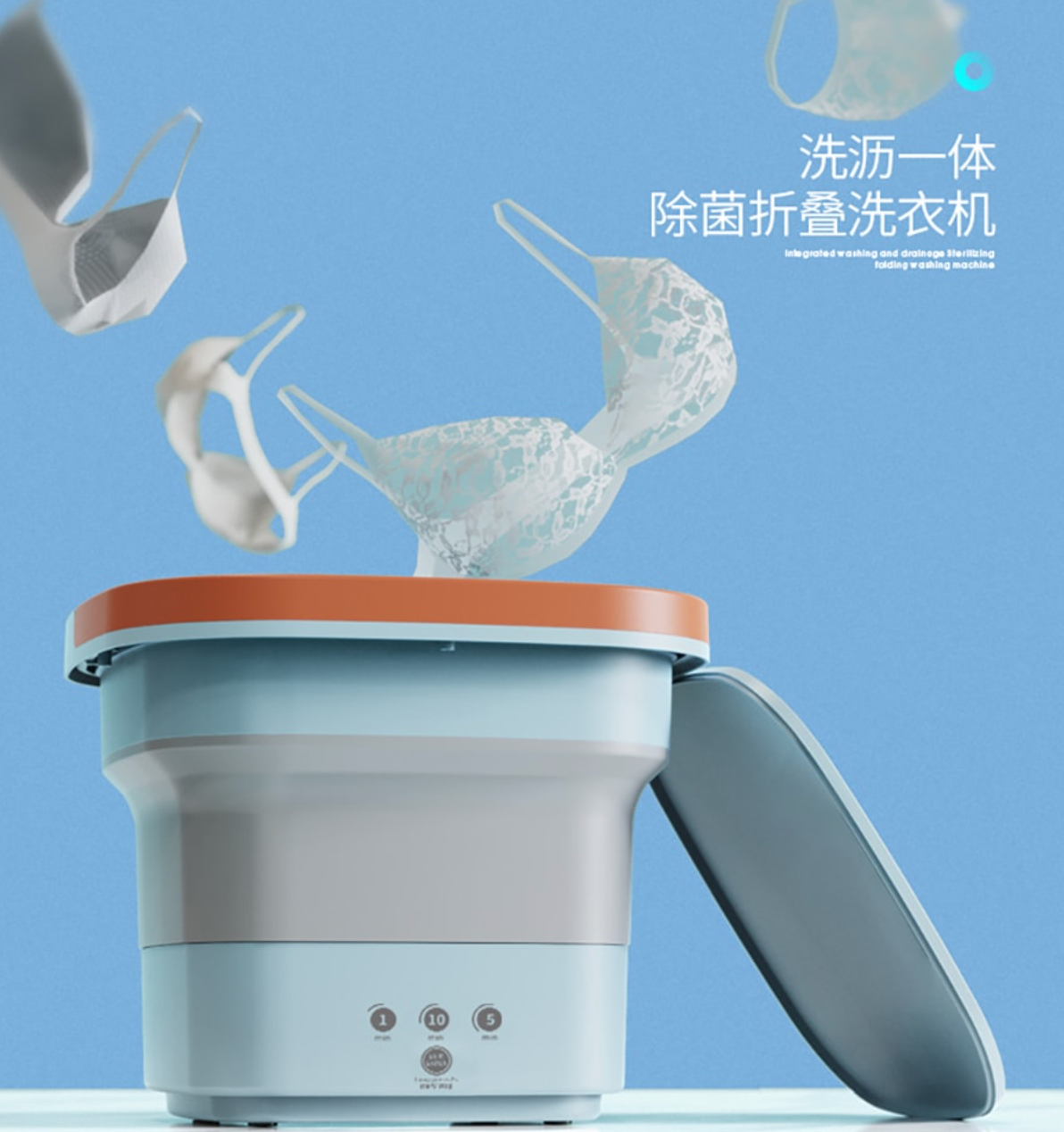 浴见你便携迷你折叠洗衣机4.5L 紫光杀菌 内衣袜裤宝宝衣物 1/5/10min三档时长可选 100-240V蓝色