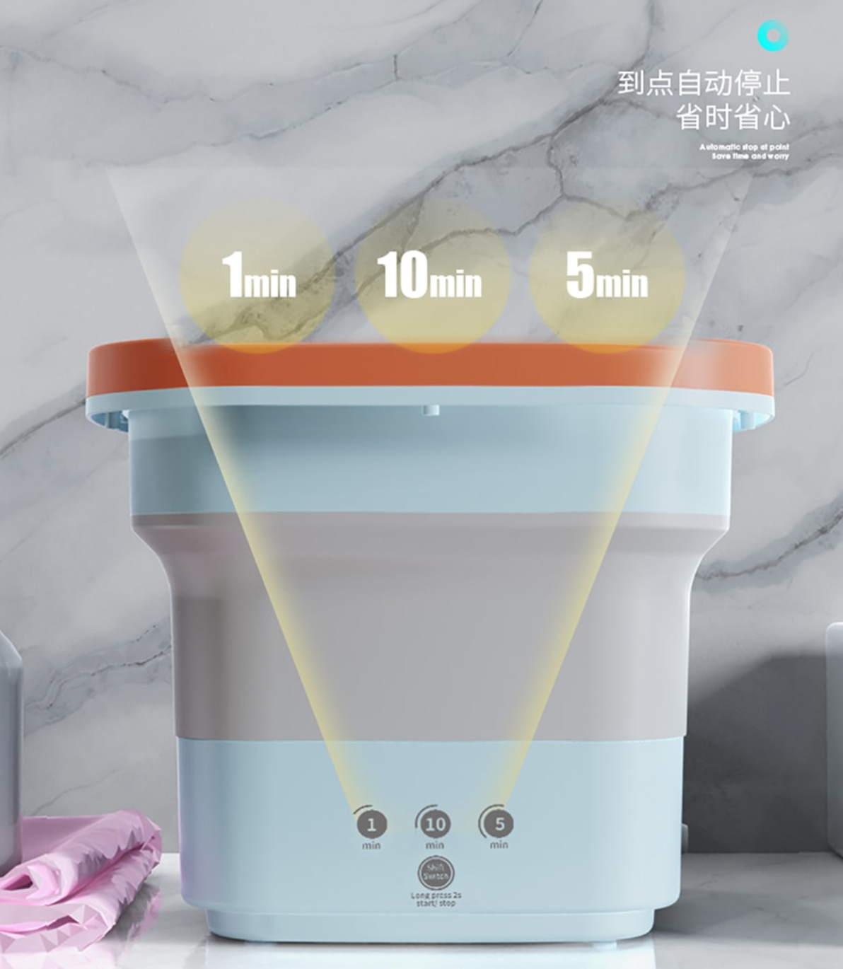 浴见你便携迷你折叠洗衣机4.5L 紫光杀菌 内衣袜裤宝宝衣物 1/5/10min三档时长可选 100-240V蓝色