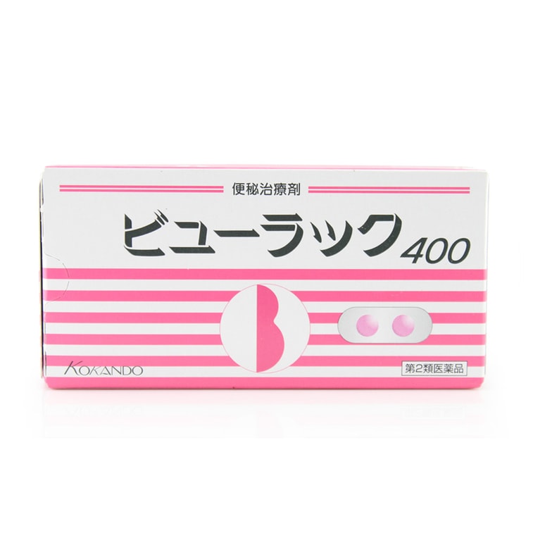 日本Kokando皇汉堂小粉丸肠道舒缓400粒