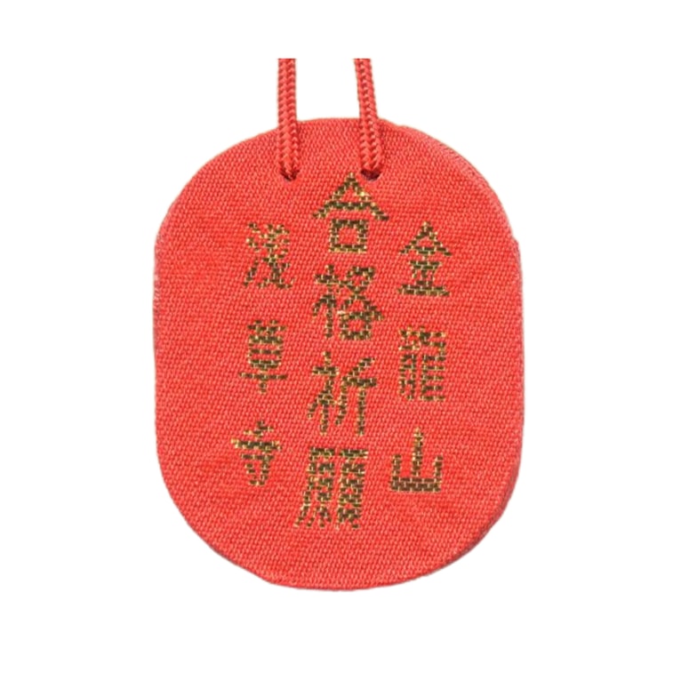 日本东京浅草寺御守 雷门合格祈愿