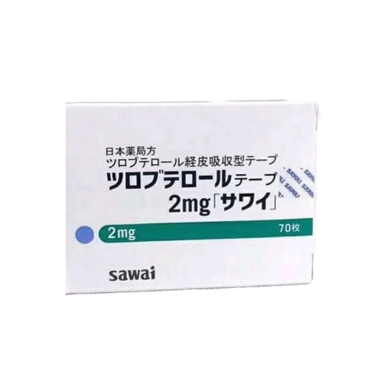 沢井製薬止咳贴/哮喘贴  成人 2MG(9歲以上)