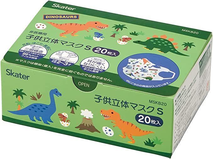 日本SKATER儿童口罩 3层无纺布3D口罩2-3岁儿童 小恐龙 20pcs/bx