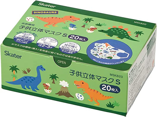 日本SKATER儿童口罩 3层无纺布3D口罩2-3岁儿童 小恐龙 20pcs/bx