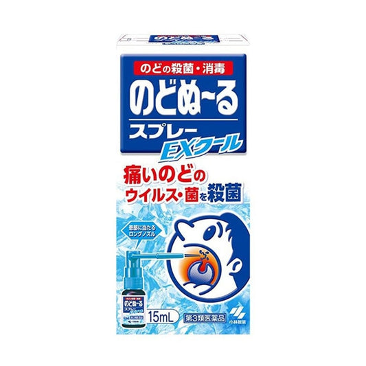 日本KOBAYASHI 小林制药 杀菌止痛消肿喉咙喷雾15ml