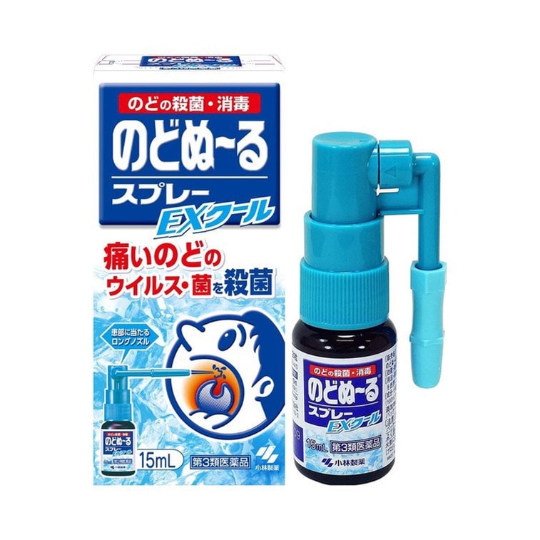 日本KOBAYASHI 小林制药 杀菌止痛消肿喉咙喷雾15ml