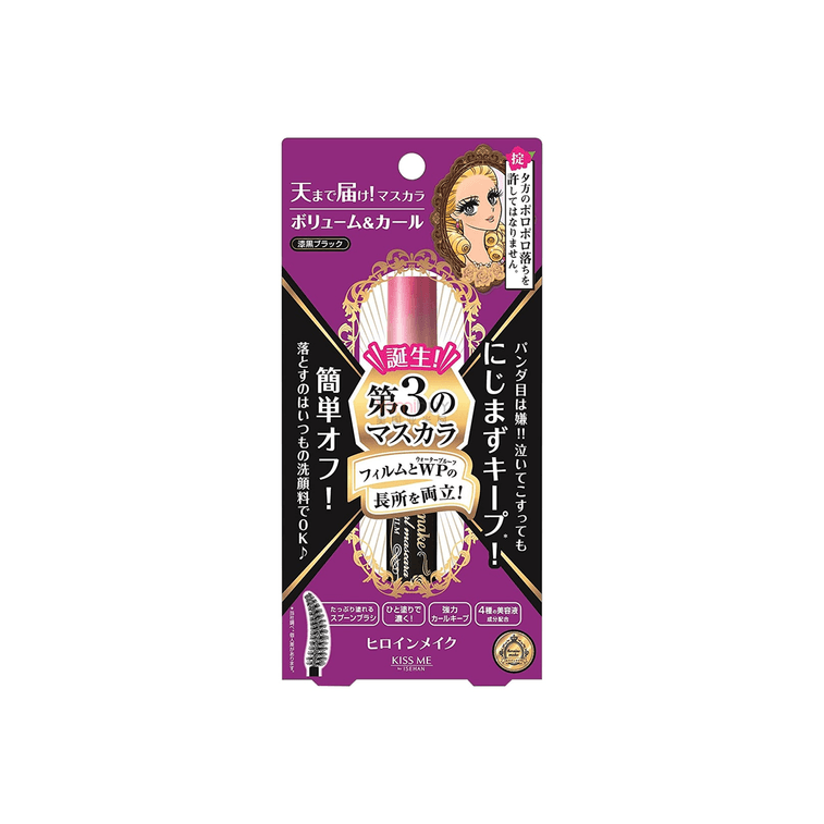 日本KISSME自然卷翘防水睫毛膏 浓密型 漆黑色