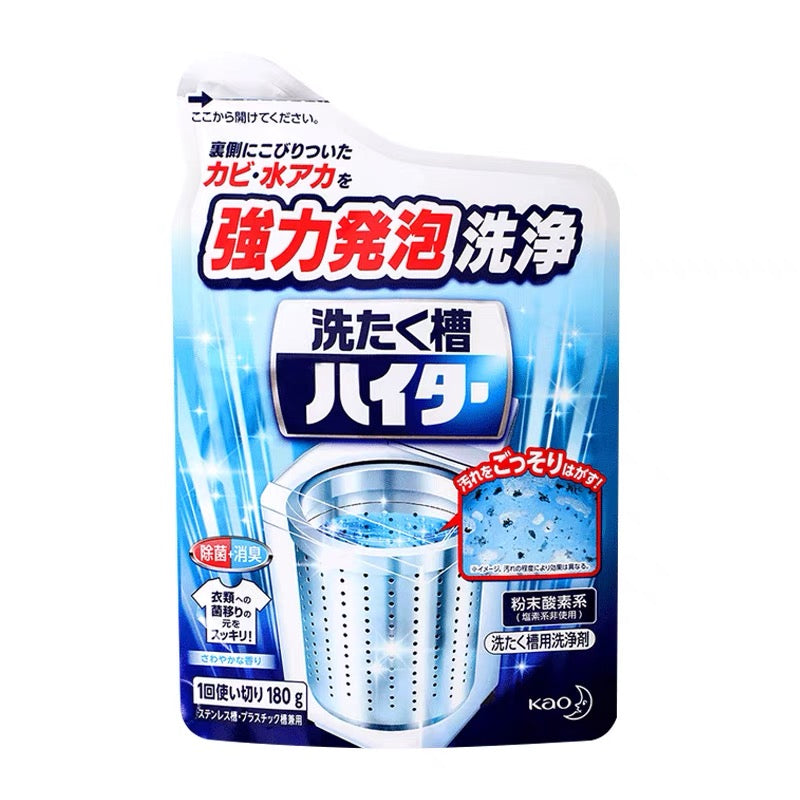 日本花王洗衣机槽清洗剂