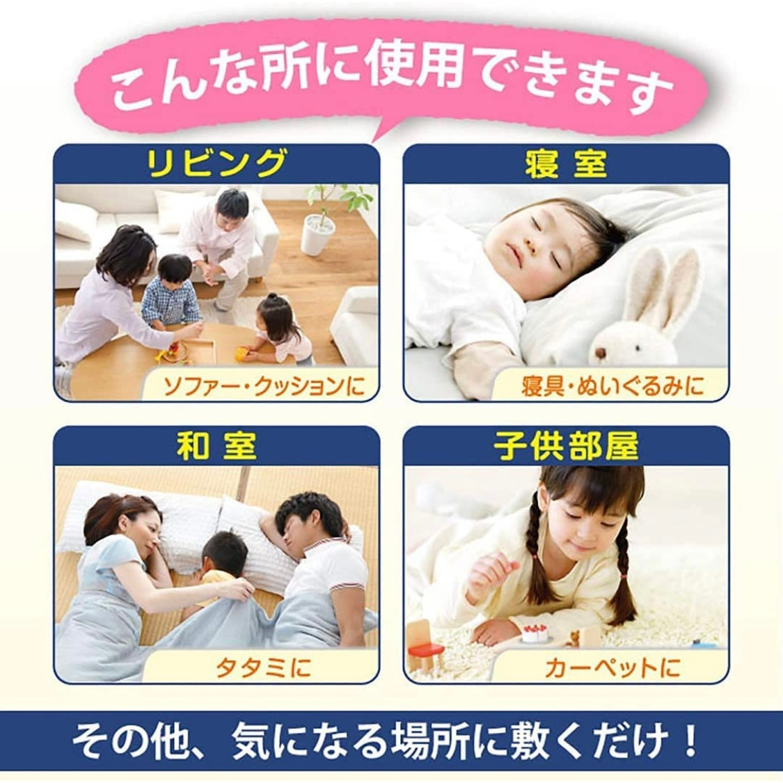 日本UYEKI除味除螨虫喷剂喷雾床上除螨除菌防螨250ml