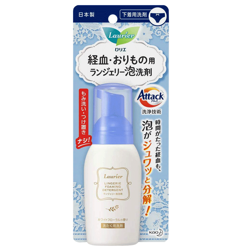 日本花王乐而雅内衣内裤清洗剂