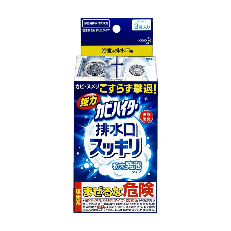 日本花王浴室排水槽地漏清洁剂