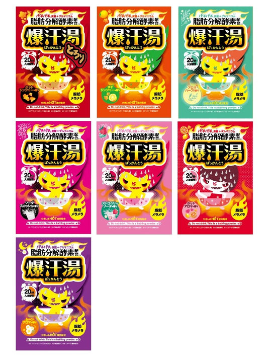 日本BISON 脂肪分解酵素热感美肌暴汗汤泡澡粉