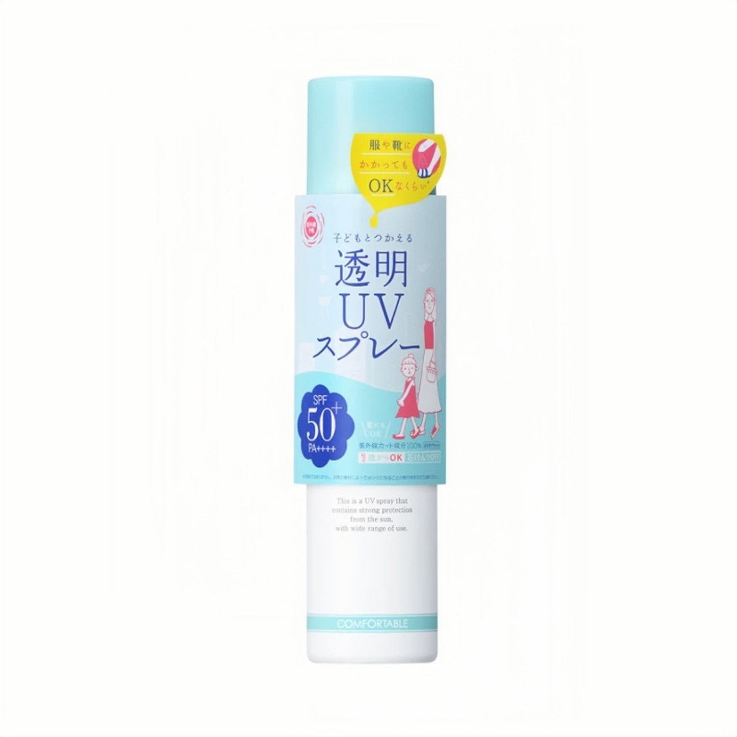 日本石泽研究所防晒喷雾150g 植物安全全龄可用
