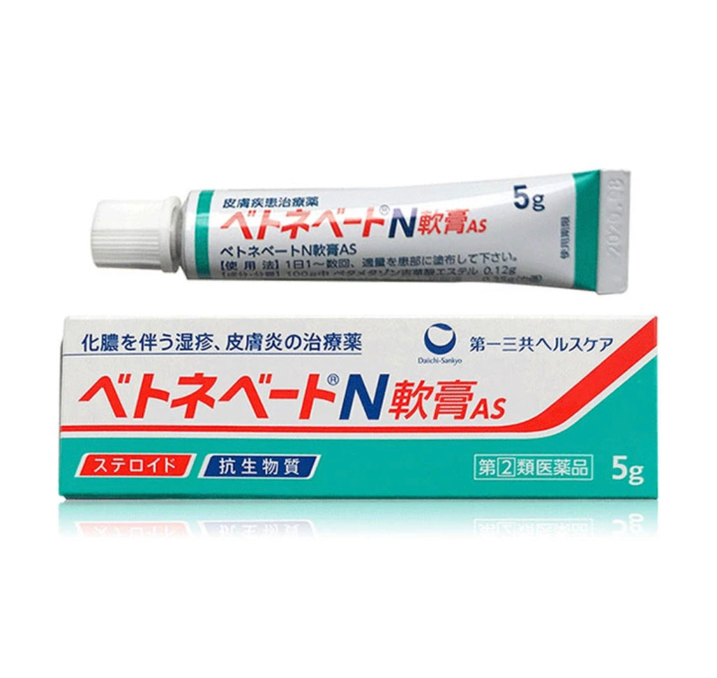 日本第一三共湿疹皮炎皮疹痤疮瘙痒肿胀发红药膏10g