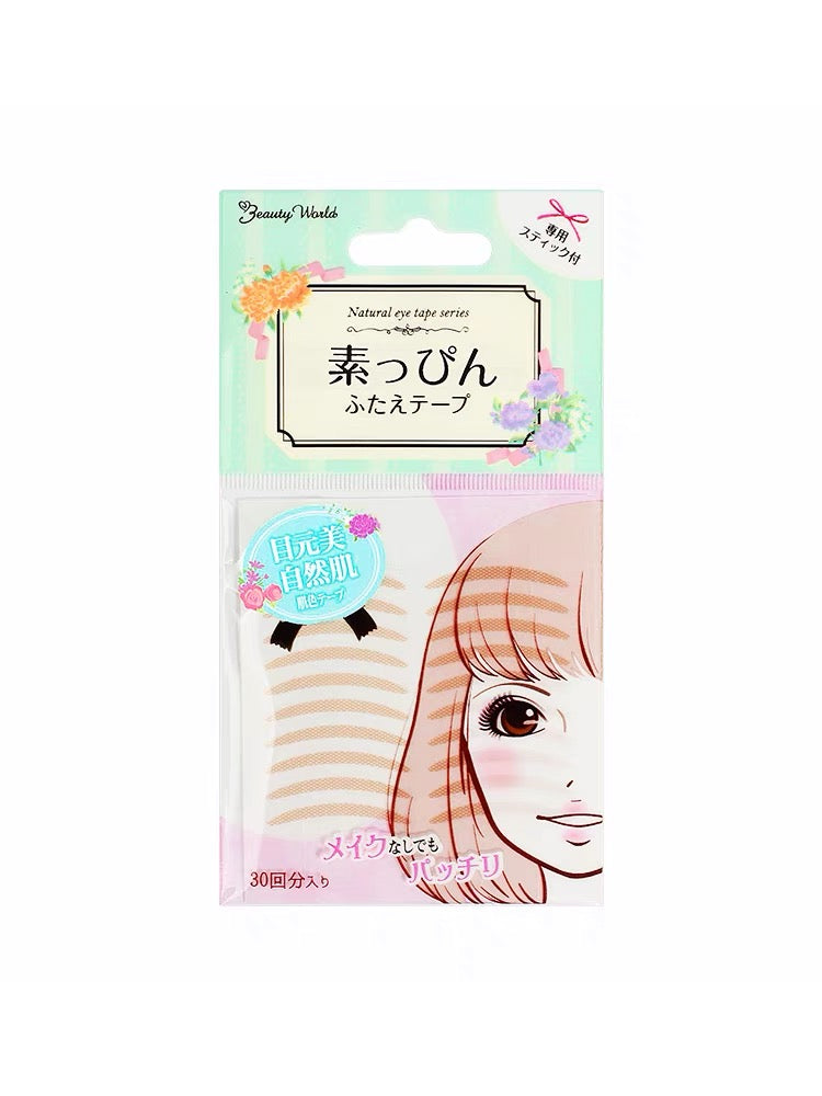 日本Lucky Trendy素肌无痕双眼皮贴