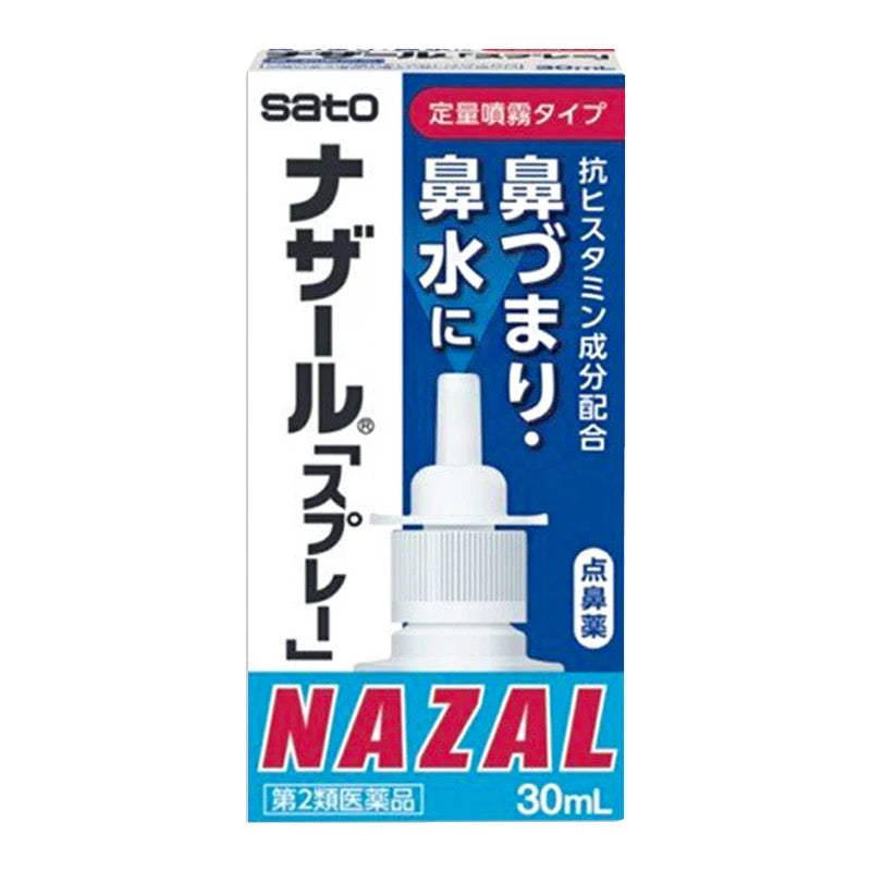日本Sato佐藤制药鼻炎雾化喷剂30ml