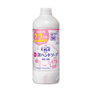 日本KAO花王 BIORE碧柔 泡沫洗手液补充装替换装 450ml 水果味