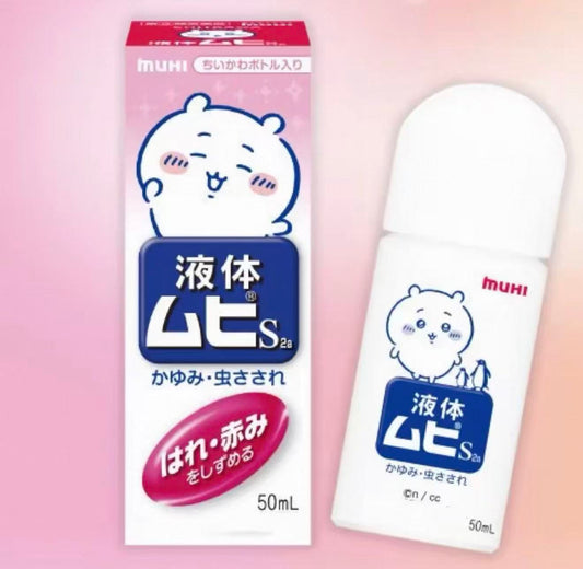 日本MUHI 池田模范堂 CHIIKAWA联名无比滴