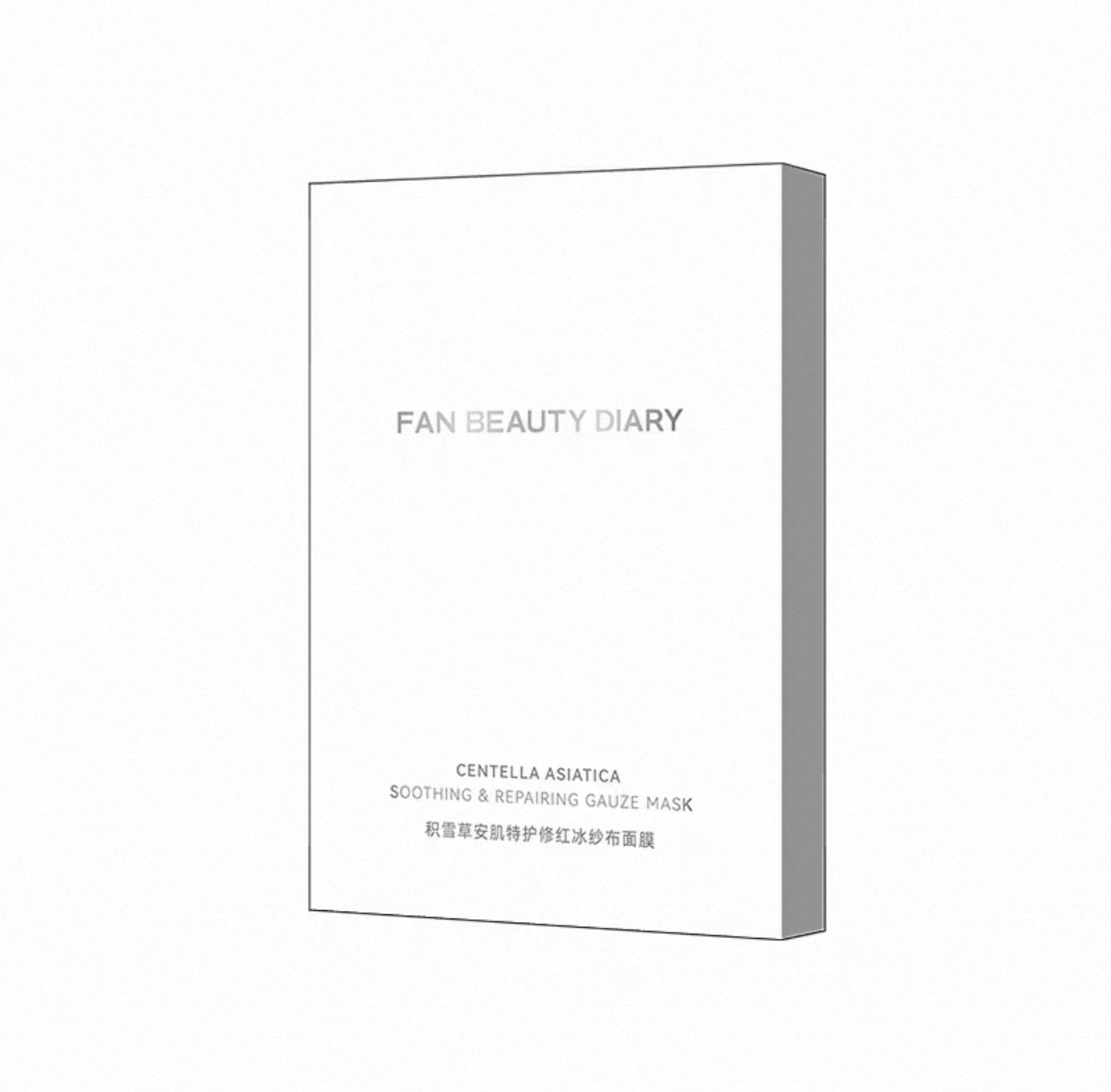 FAN BEAUTY DIARY 积雪草安肌特护修红 保湿面膜 5片装