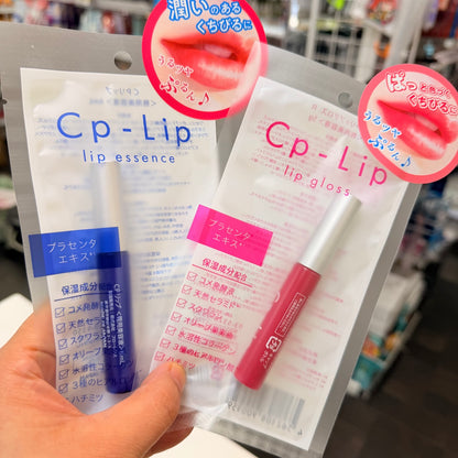 日本本土Cp-lip唇部精华液润唇膏精华唇部护理去死皮夜间润唇