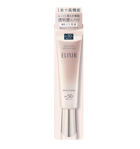 日本ELIXIR怡丽丝尔 美白防晒 SPF50+